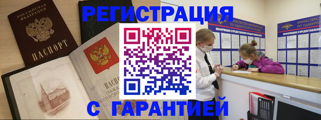 временная регистрация госуслуги в Ясном